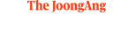 Atlanta Joongang